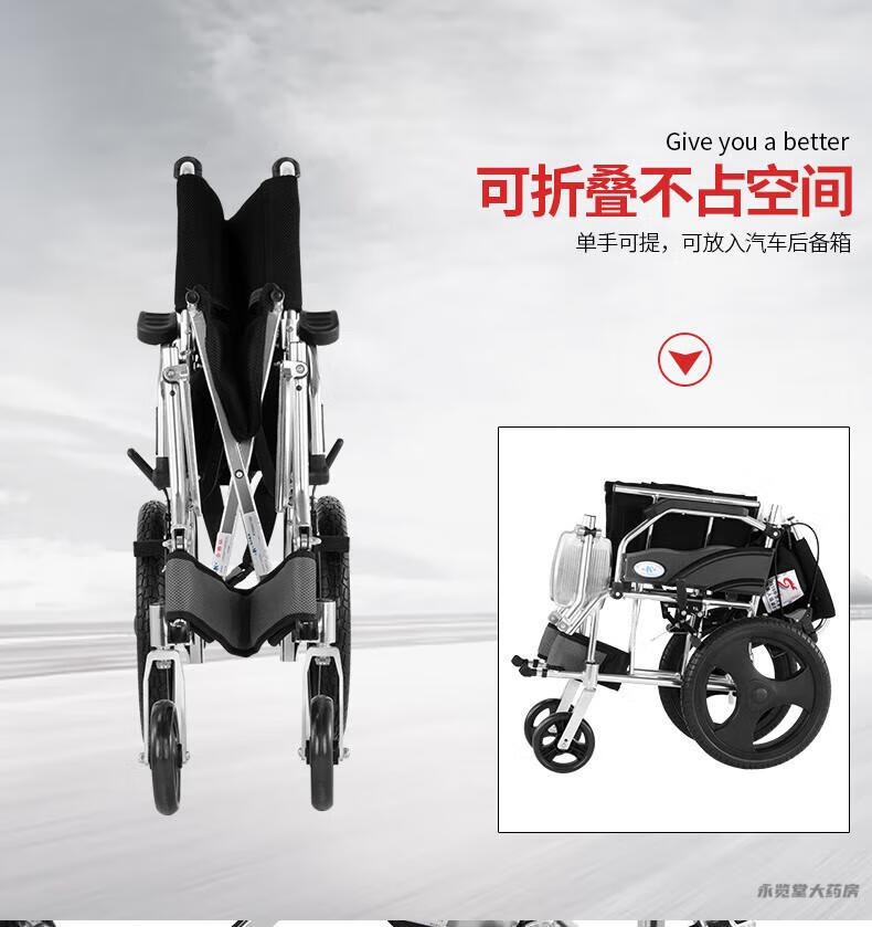 轮椅1_08.jpg