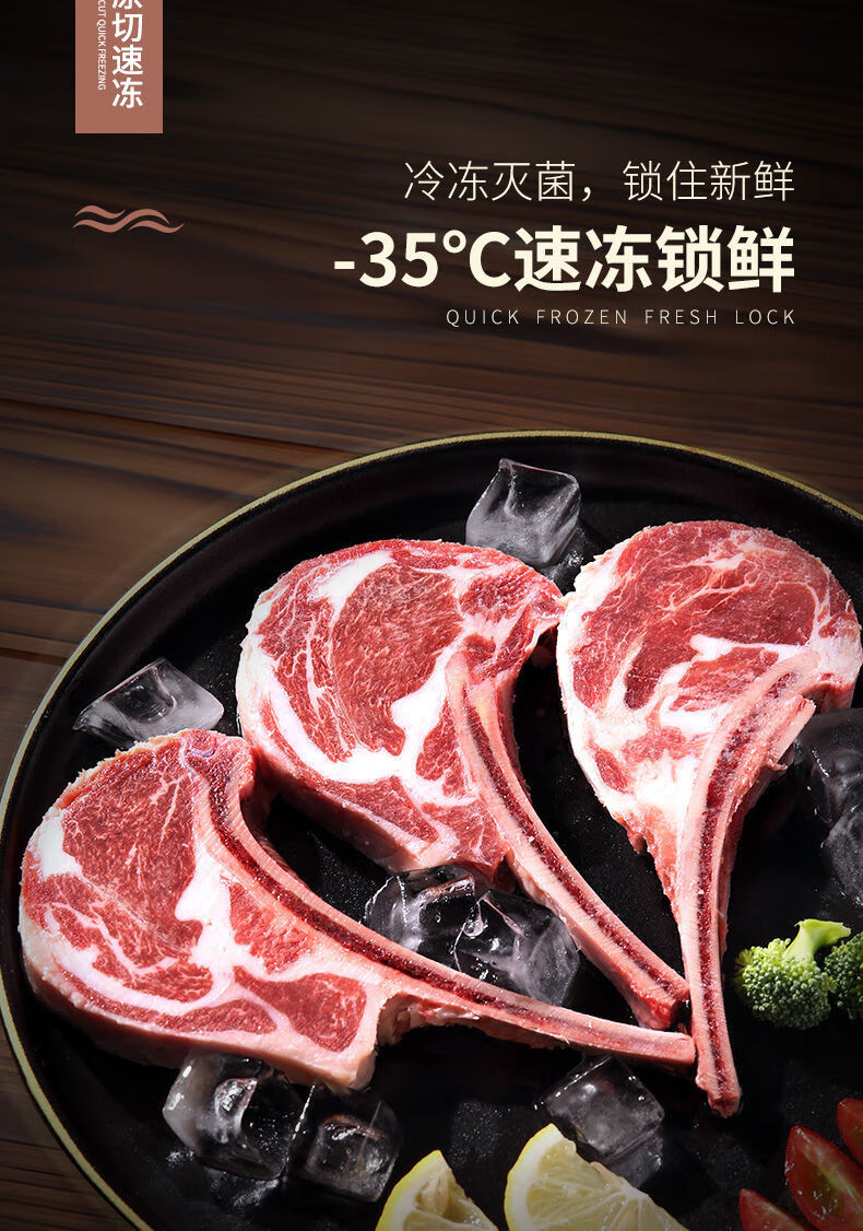 法式羊排羊肋排冷冻新鲜羊肉西餐烧烤半成品食材羊扒小切12肋6斤精品