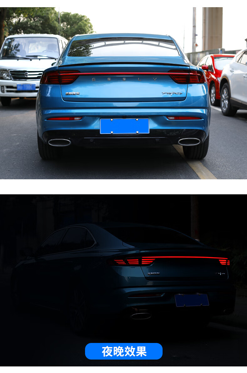 适用于吉利原厂星瑞青绿贯穿式尾灯汽车改装星瑞后尾灯改装用品件 星