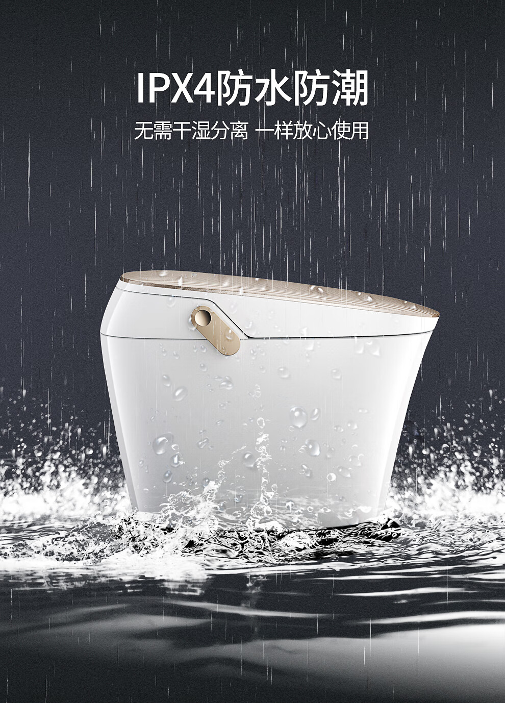 seewin/西唯 智能马桶无水箱即热水洗座圈加热暖风烘干一体式家用坐