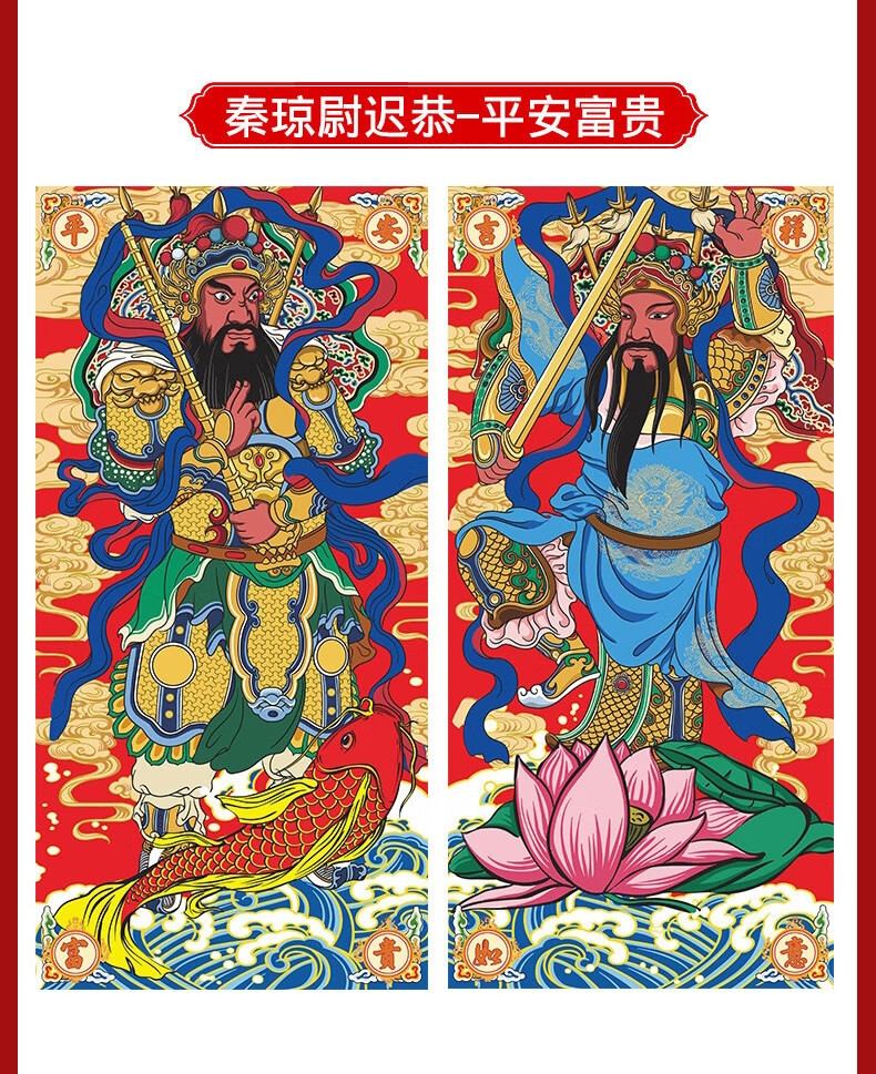 门神门贴秦琼尉迟恭画像对联过年贴纸秦叔宝2021年画贴画入宅乔迁
