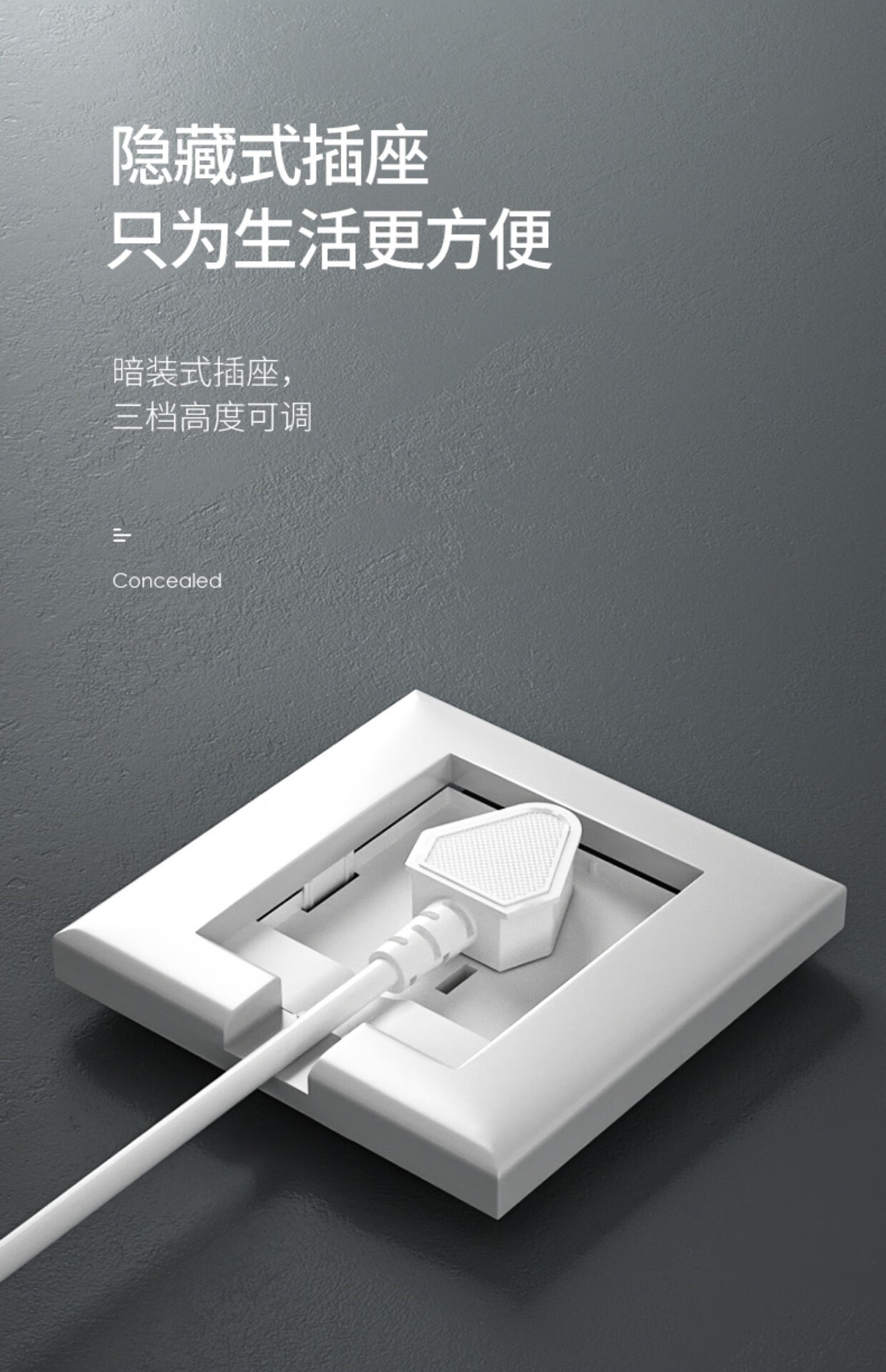 嵌入式插座冰箱专用隐藏式插座电视柜86型内嵌式插座隐形墙壁五孔