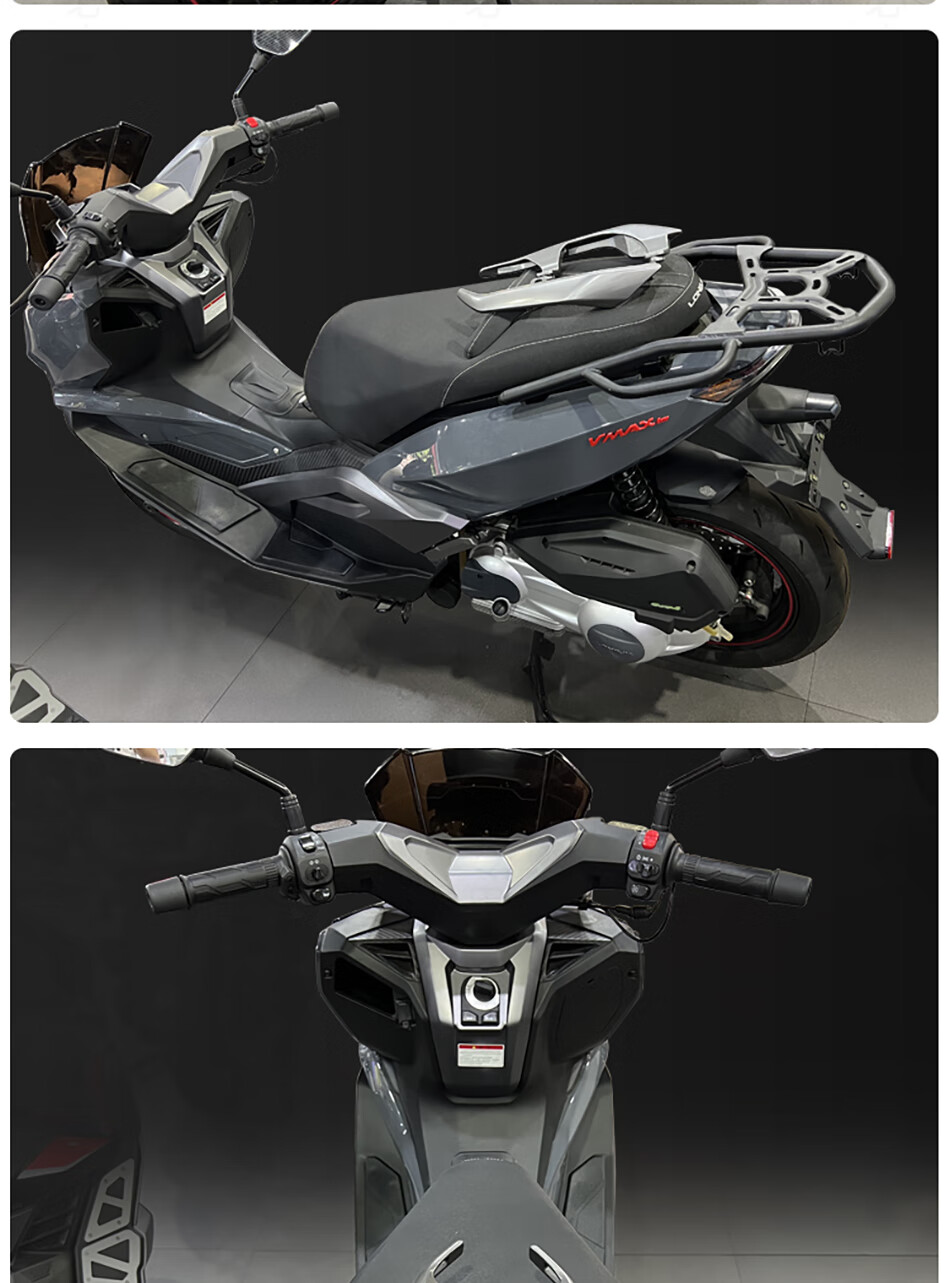 适用龙嘉vmax300摩托车ie300后尾货架铝合金尾箱备箱尾翼支架改装配件