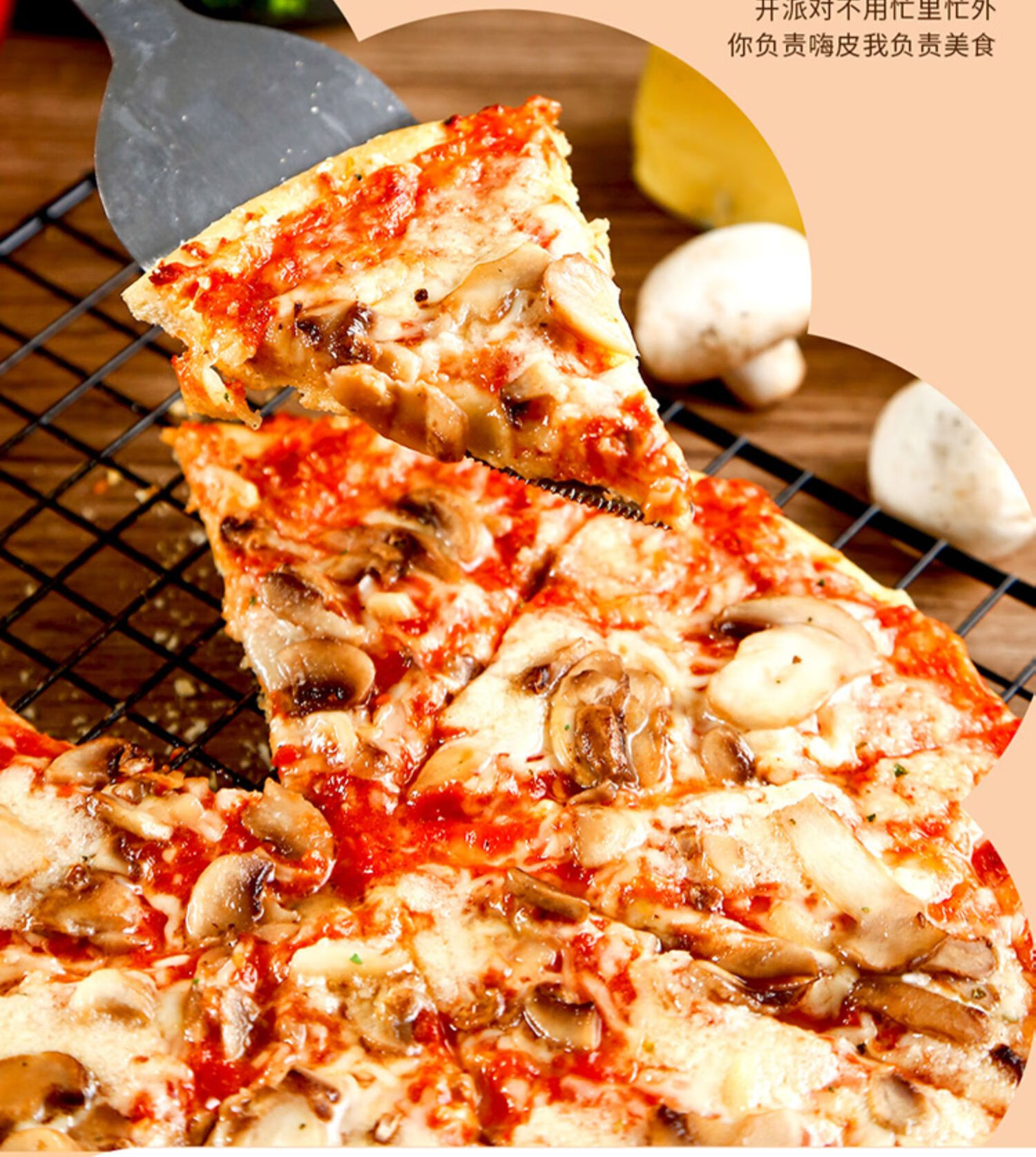 欧特家意式披萨饼底半成品冷冻比萨加热即食早餐10英寸拉丝芝士 2盒