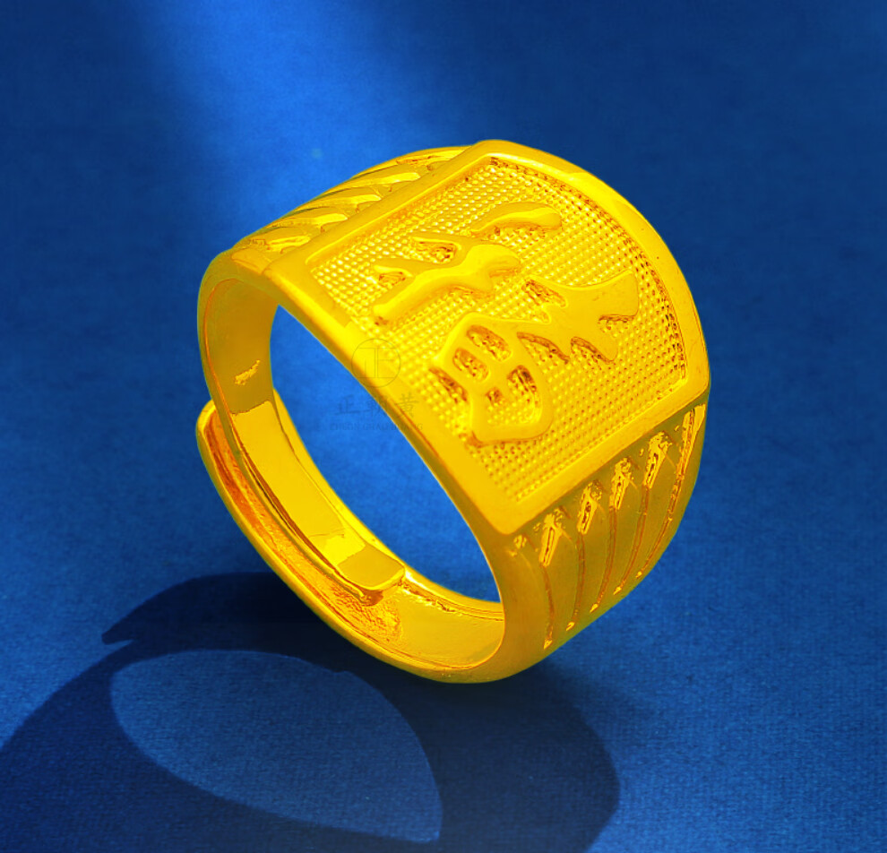 正朝黄 镀沙金戒指男福发财戒子开口大号仿真老人戒送爸爸生日礼物久