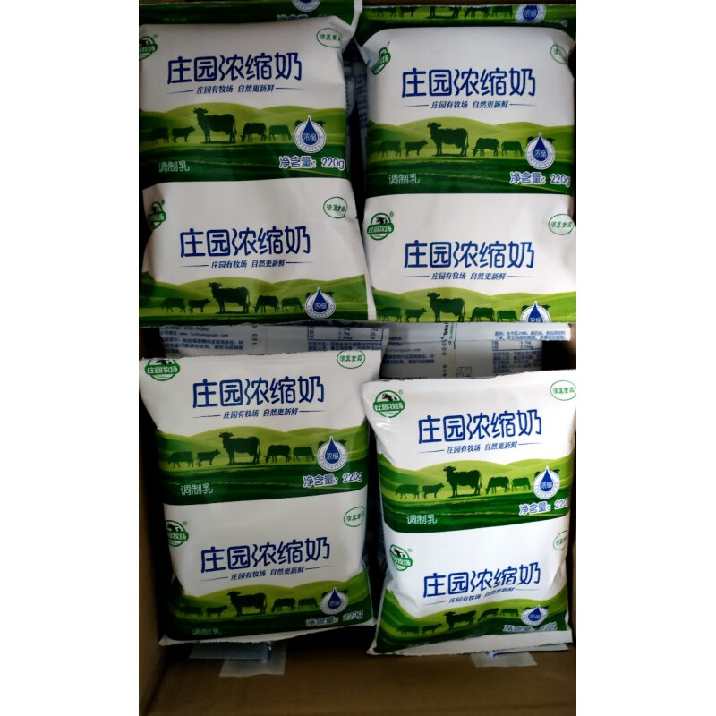 fanace 庄园牧场浓缩牛奶营养早餐包装高原利乐枕牛奶220g*16袋整箱