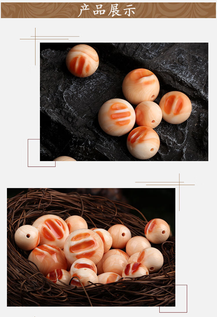 时乾精选海南万宝螺散珠圆珠隔珠有血槽20mm金刚星月菩提配饰搭配配件