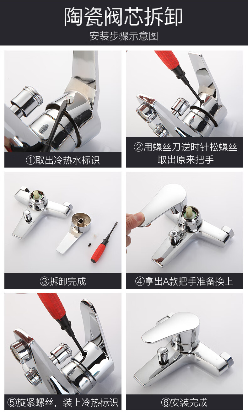 加厚手柄冷热水龙头把手厨房面盆淋浴混水阀开关手轮阀芯维修配件 f款