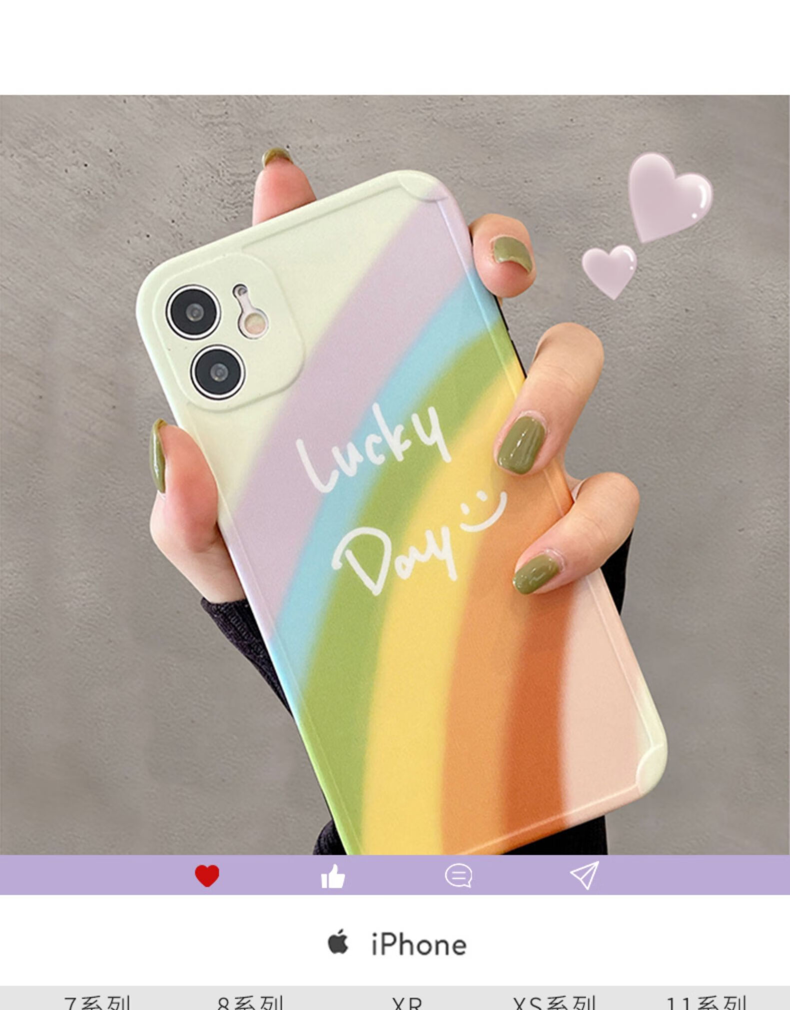 苹果11手机壳iphone 12promax简约mini英文彩虹7plus/8plus创意个性