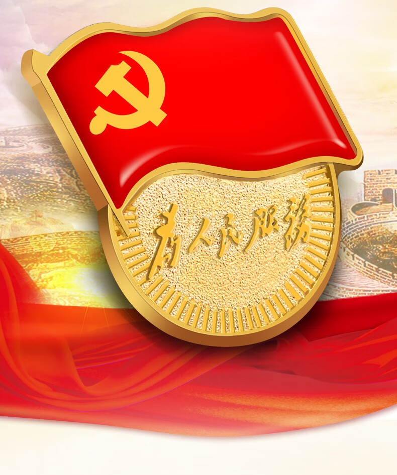 2020年新版党徽磁扣标准型强磁团徽磁铁徽章磁扣党员胸章胸徽别针党章