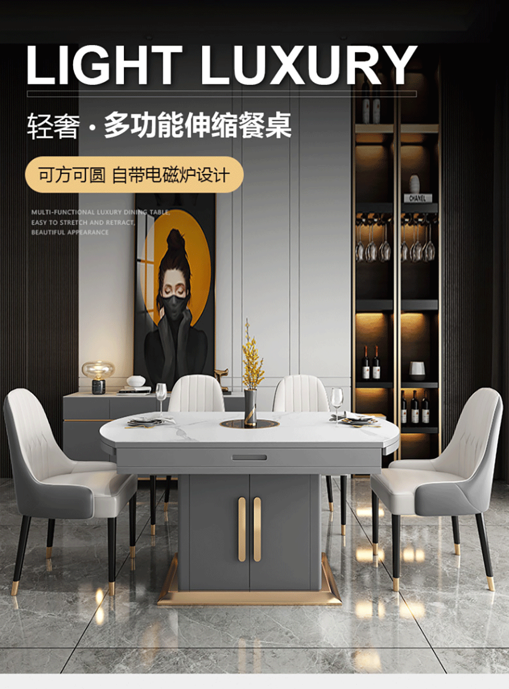 伊琦美 餐桌 意式极简岩板餐长桌椅家用小户型现代轻奢北欧简约电磁炉多功能伸缩折叠大圆桌家用饭桌 岩板餐桌[135*86*78cm]不带电磁炉 单餐桌