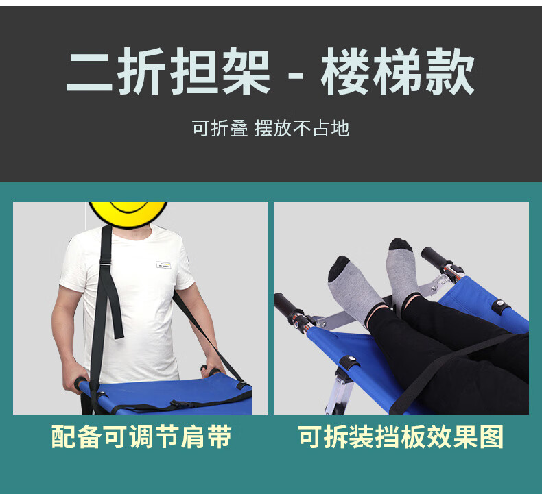 消防急救简易楼梯带轮担架橘二折加厚钢管镀锌300斤顺丰发货保修三年