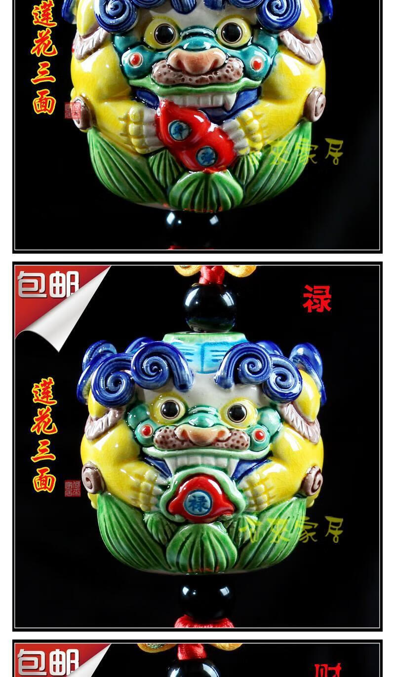 风狮爷 台湾金门厦门三面风狮爷交趾彩陶男女生日礼物小汽车平安挂件