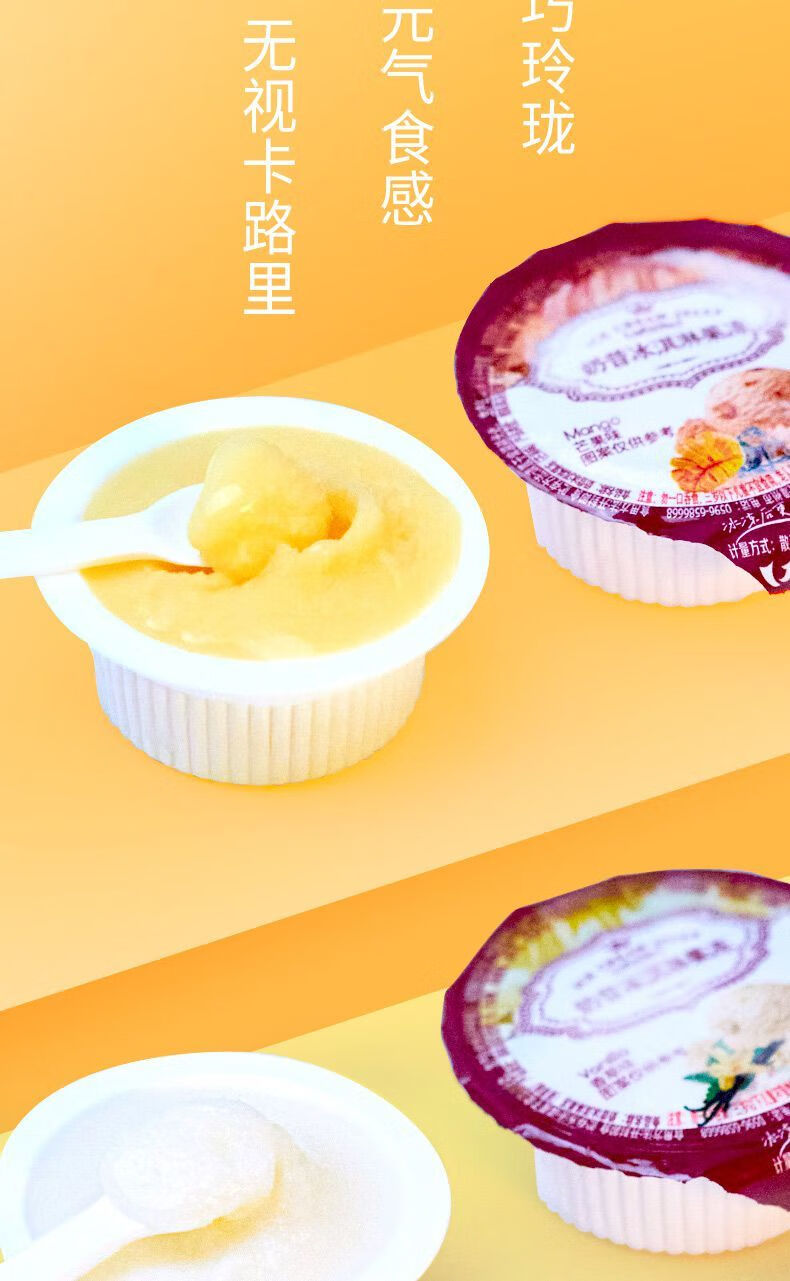 嗒品奶昔冰淇淋果冻800g整箱dt布丁水果酸奶味果冻常温休闲零食品
