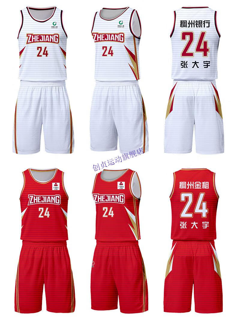 滕讯体育nba官方旗舰cba各队篮球服套装男团队定制比赛队服林书豪