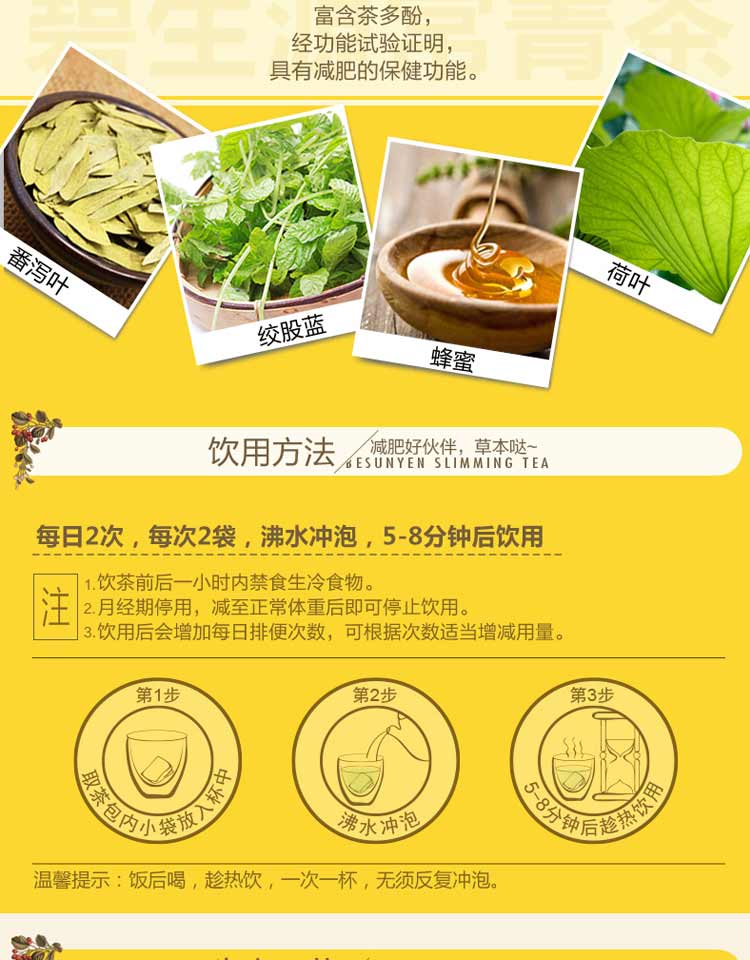 健康禮盒碧生源牌常菁茶原減肥茶量販裝常菁茶量販裝135袋