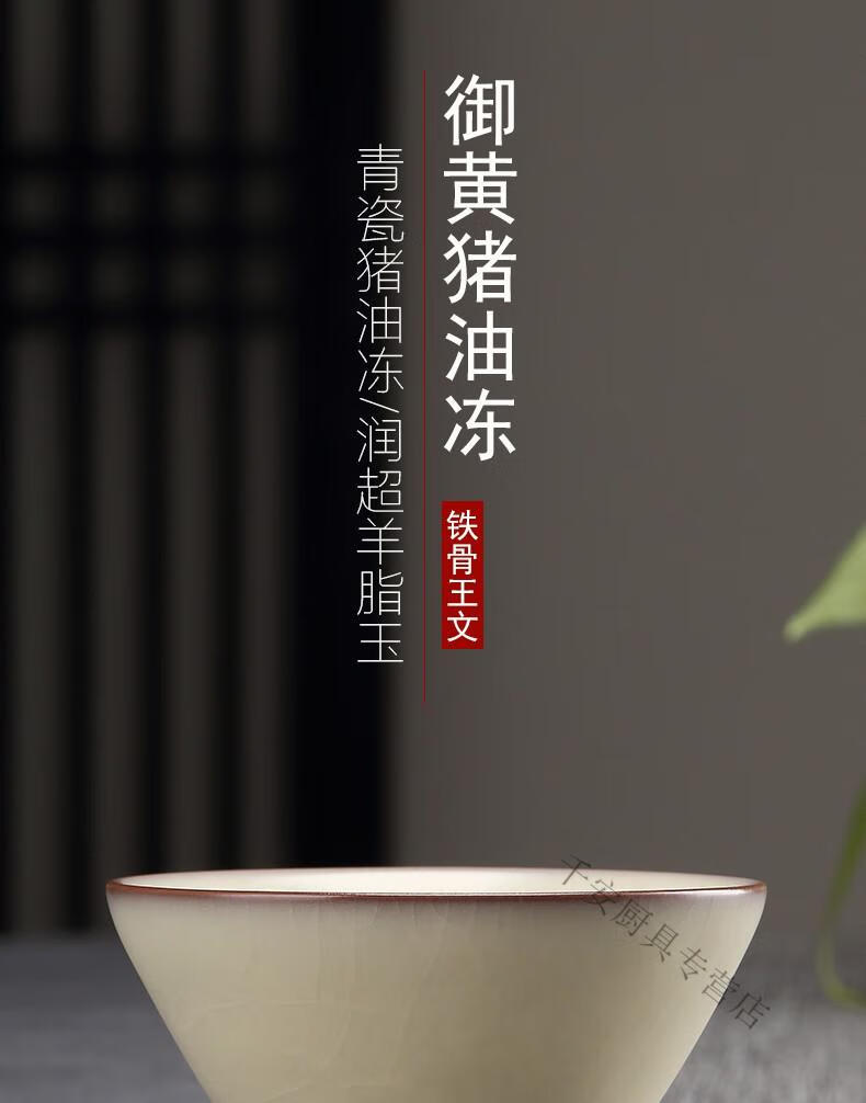 德梵蒂 品茗杯陶瓷茶杯青瓷传世哥窑御黄猪油冻主人杯王文手工单杯茶