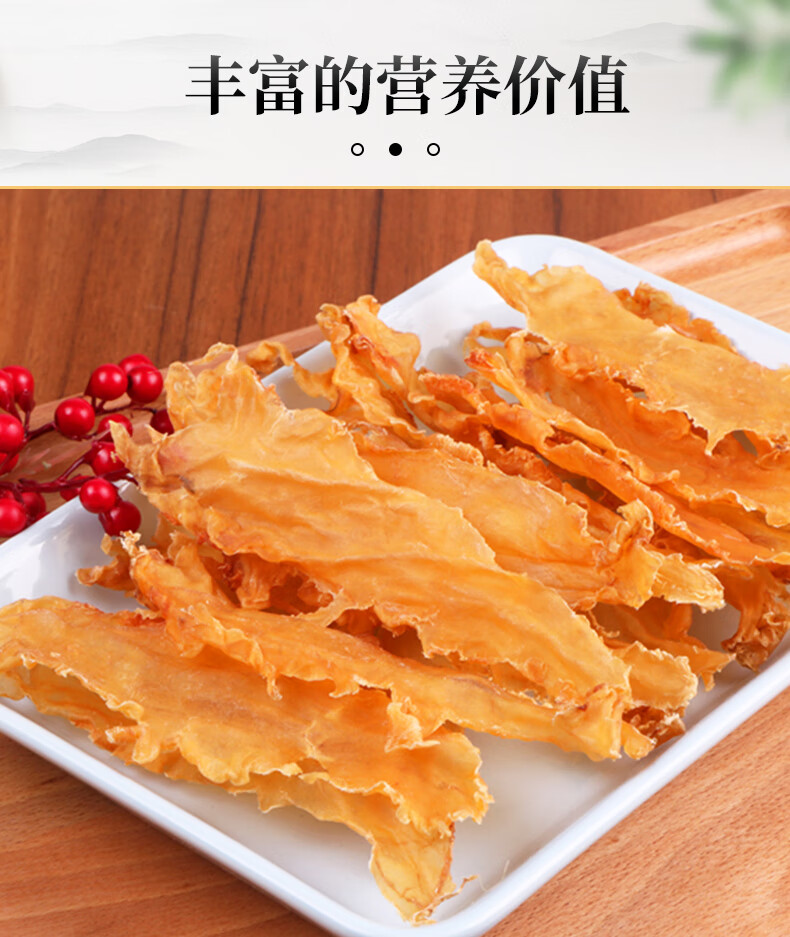 香港启泰花胶鱼胶花胶干海产干货鳕鱼胶孕妇月子煲汤食材花胶