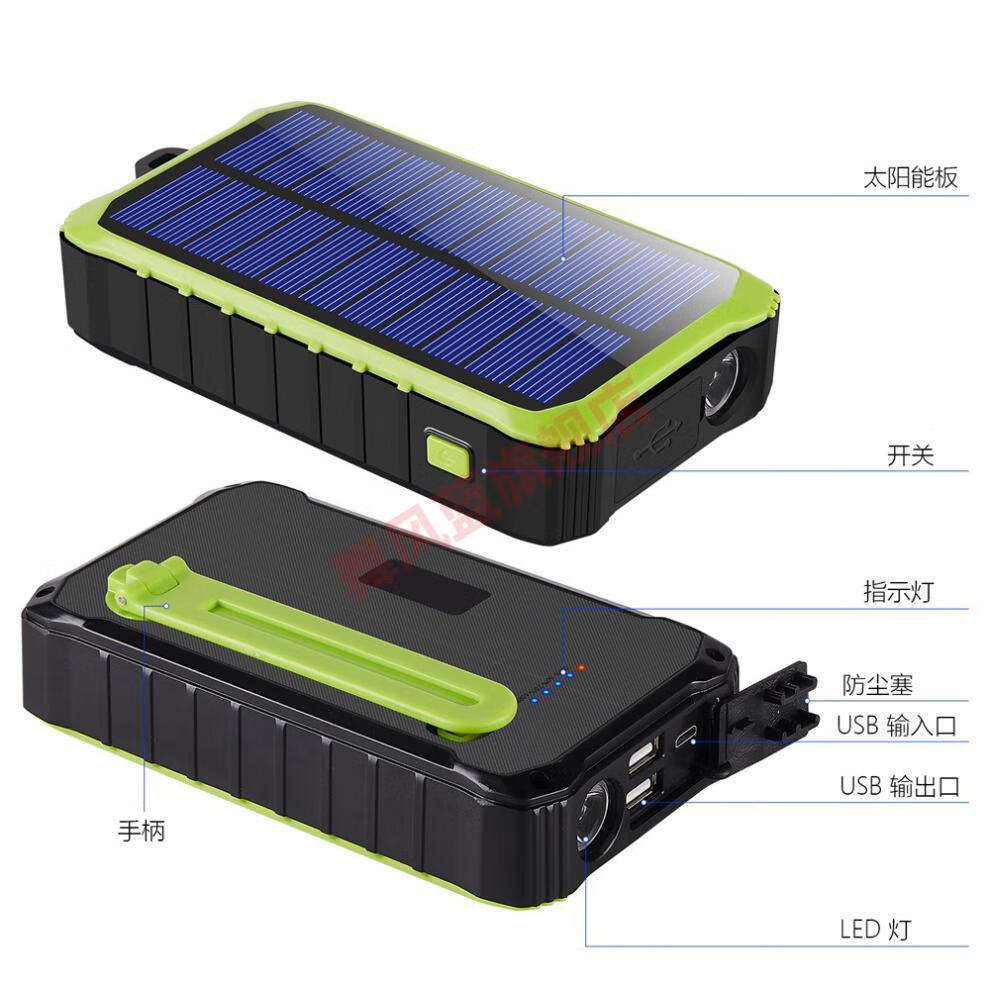 手摇太阳能充电宝便携太阳能手摇发电充电宝橙色12000mah