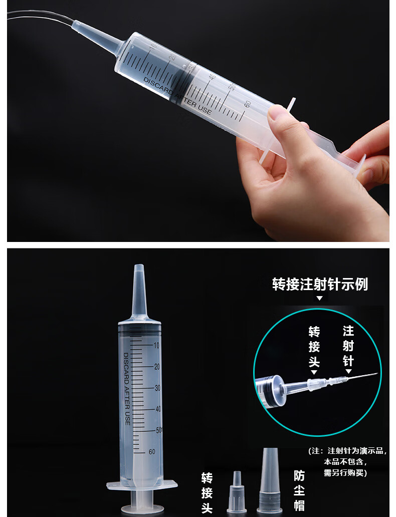 500ml大号大容量塑料注射器针筒抽机油针管喂食灌肠打胶灌注器定制