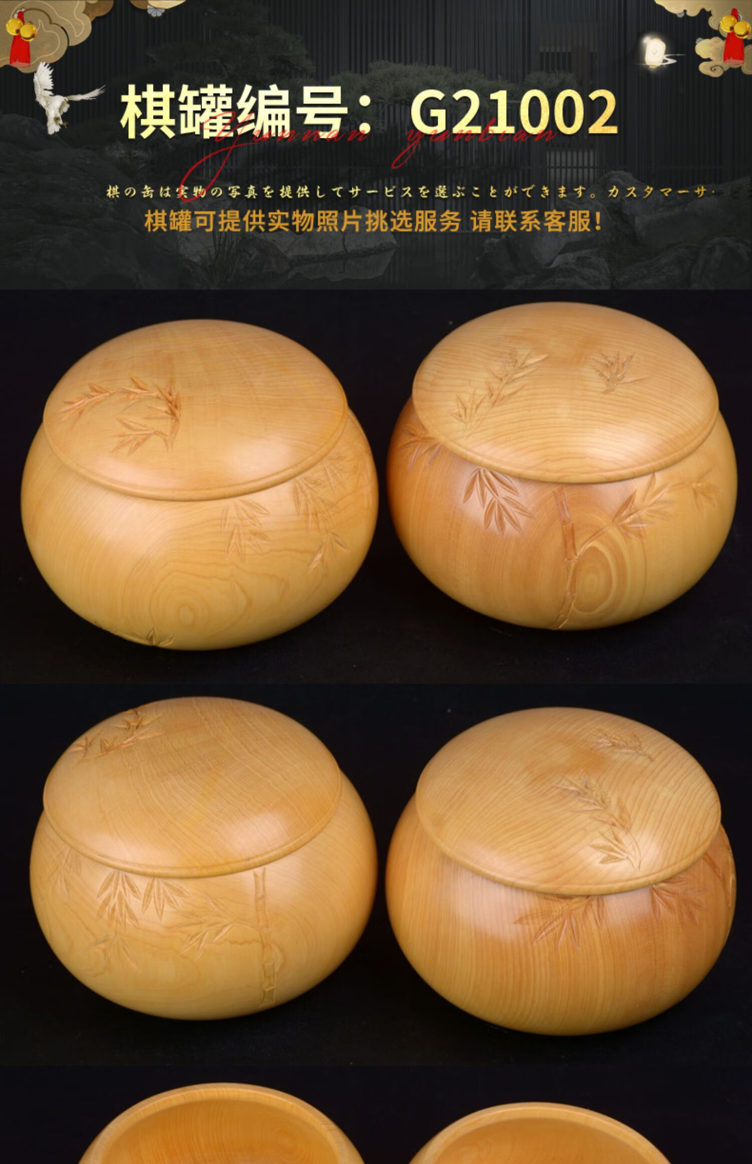 香榧雕花独木围棋棋罐榧木围棋棋具雕刻花纹实木罐棋子木盒g21001