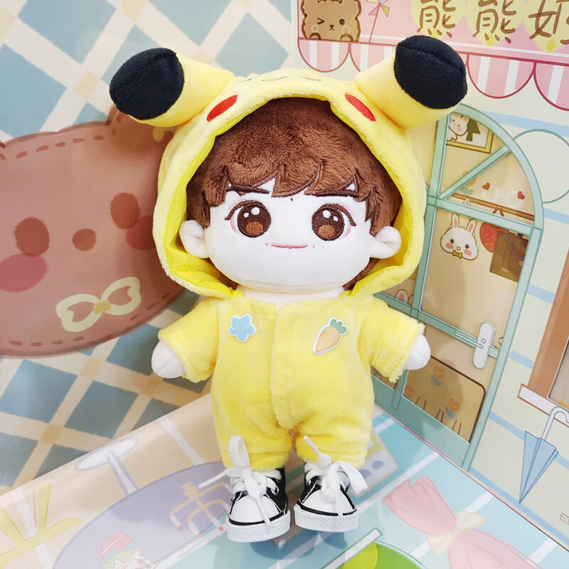 tfboys易烊千玺娃娃公仔宝宝20cm毛绒玩具玩偶现货出生证礼物 千玺