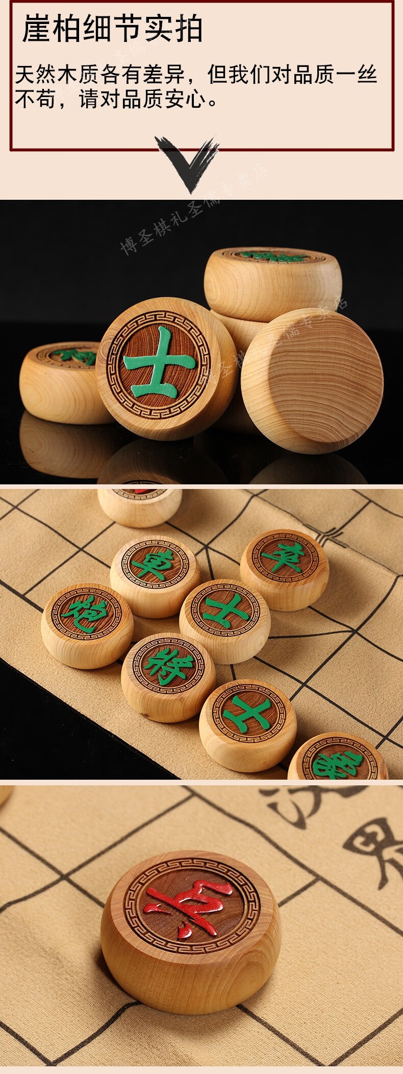 仙引金丝楠木象棋阴沉木象棋实木中国象棋折叠棋盘套装家用送长辈48阴