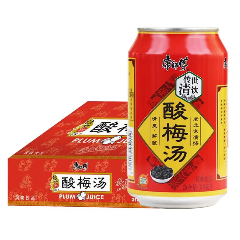 康师傅酸梅汤饮料整箱310ml*6/12/24罐装陈皮酸梅汁果汁饮料解腻 24