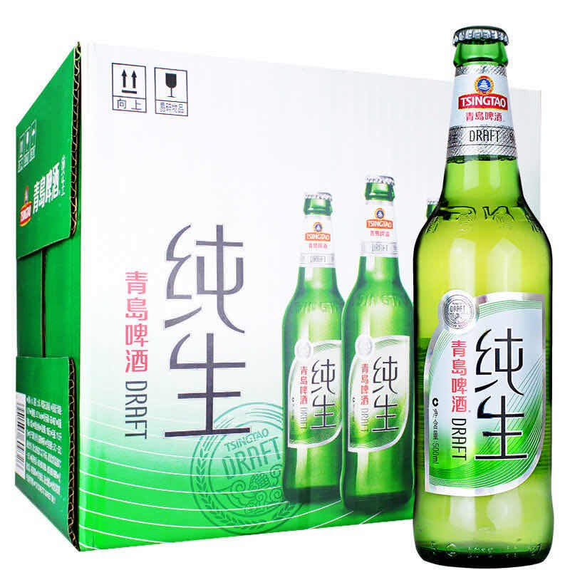青岛啤酒tsingtao青岛纯生啤酒8度玻璃瓶国产啤酒500ml12瓶整箱装