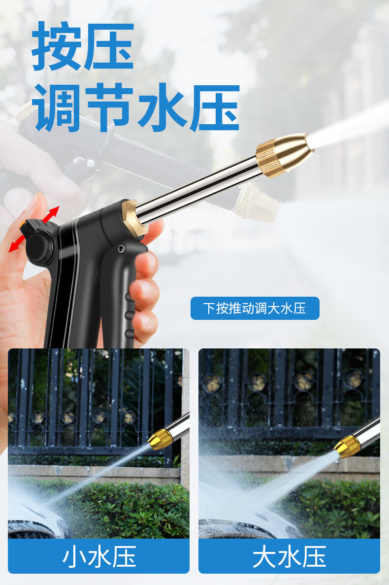 洗车水枪头新型高压超强力增压喷头家用浇花刷车冲洗专用喷水抢 2022