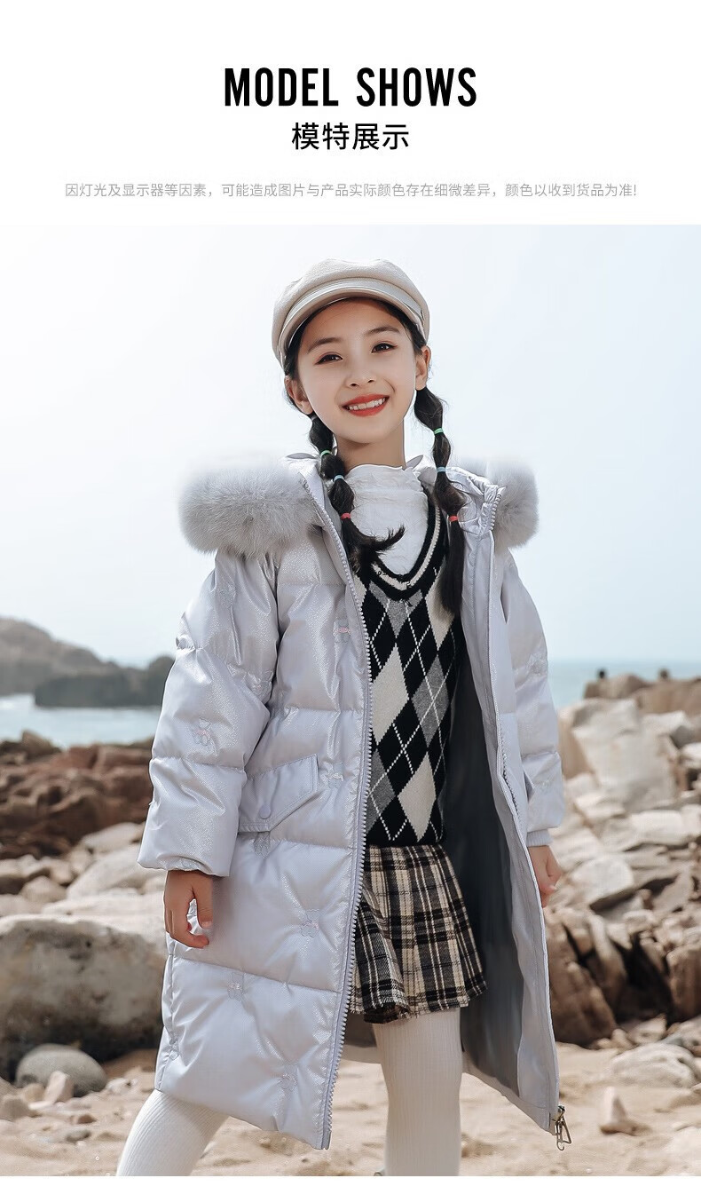 巴拉··巴拉品牌童装女童羽绒服儿童中长款新款洋气女宝宝女孩中大童