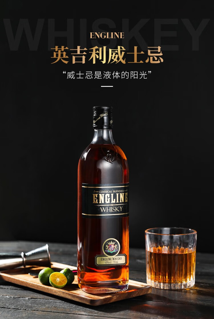 买一赠一再送2洋酒杯派斯顿洋酒可乐桶威士忌40度烈酒基酒蓝颜金砖