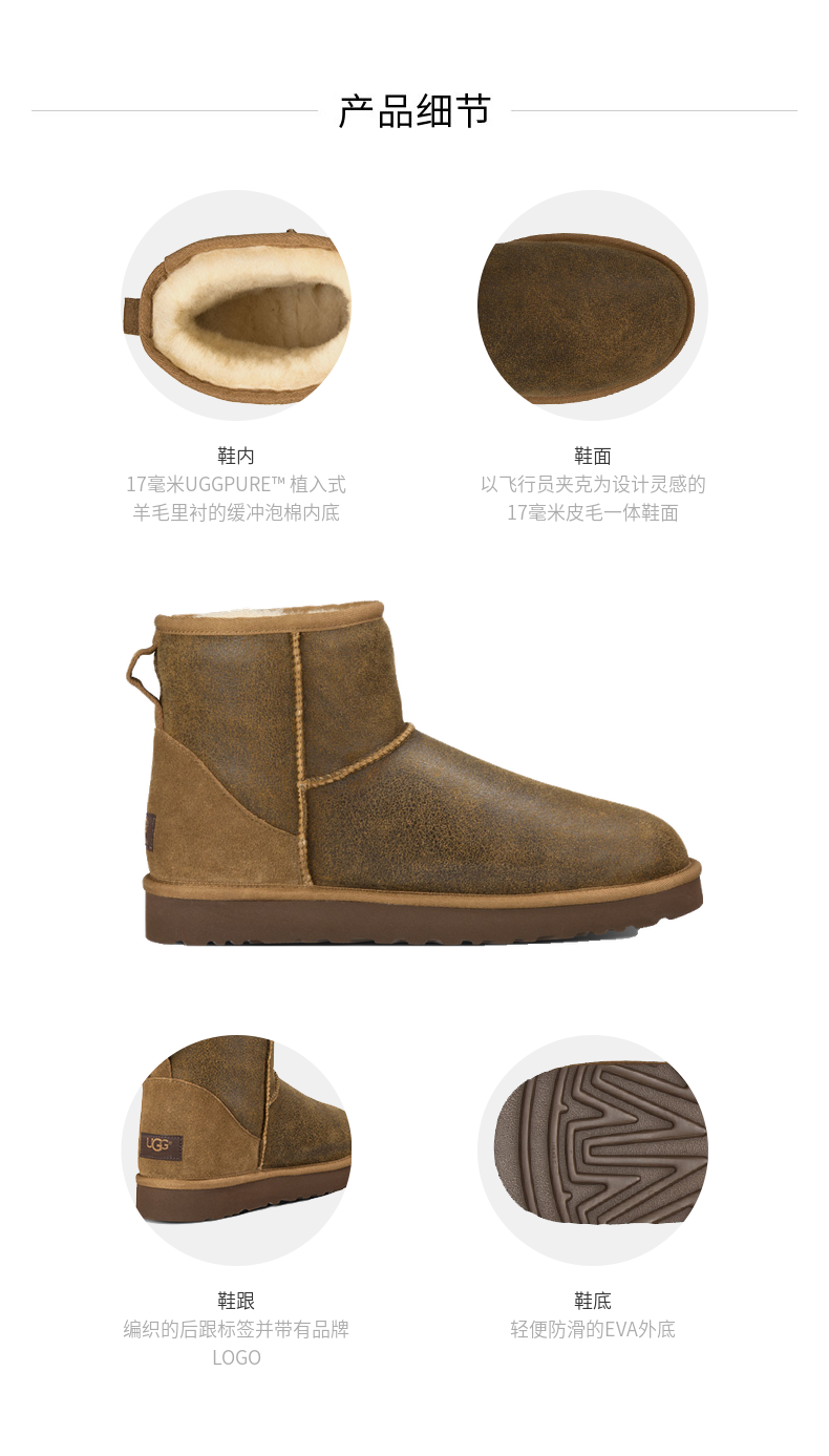 ugg 116418