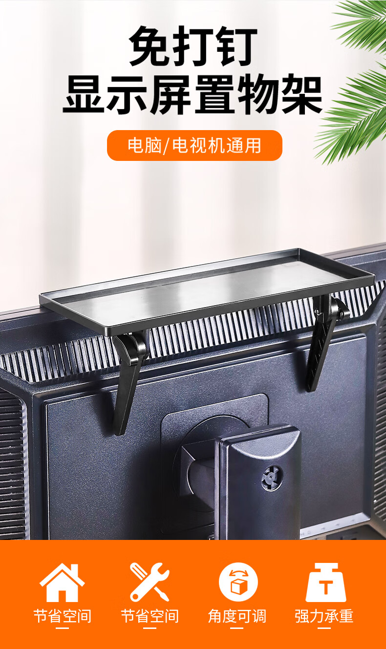 电视机顶盒置物架电视上面放机显示器顶部免打孔路由器收纳盒子托架