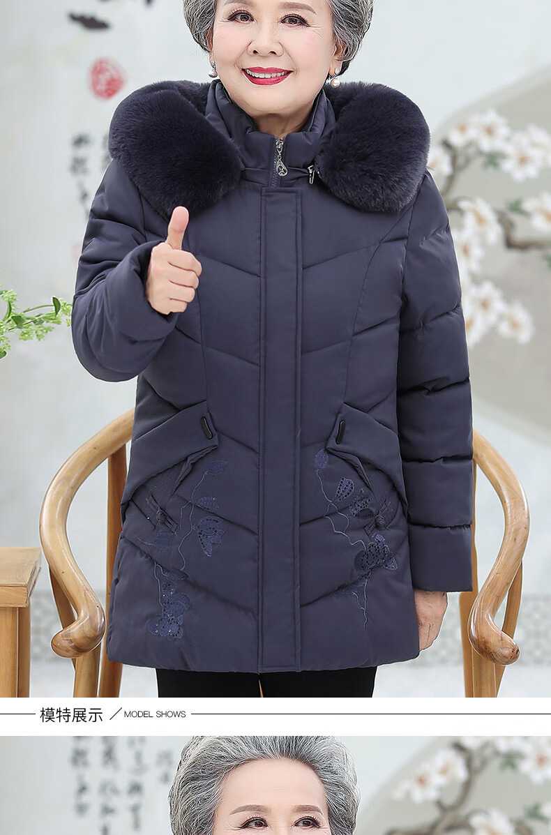 中老年人冬装棉衣女绣花妈妈加厚连帽外套大码奶奶装棉袄老人衣服酒