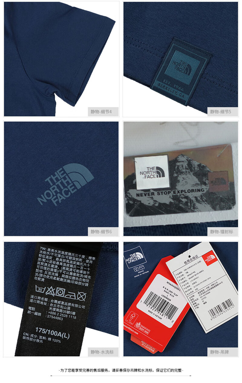 thenorthface北面男装 2019春季新款时尚舒适透气户外运动休闲短袖t恤