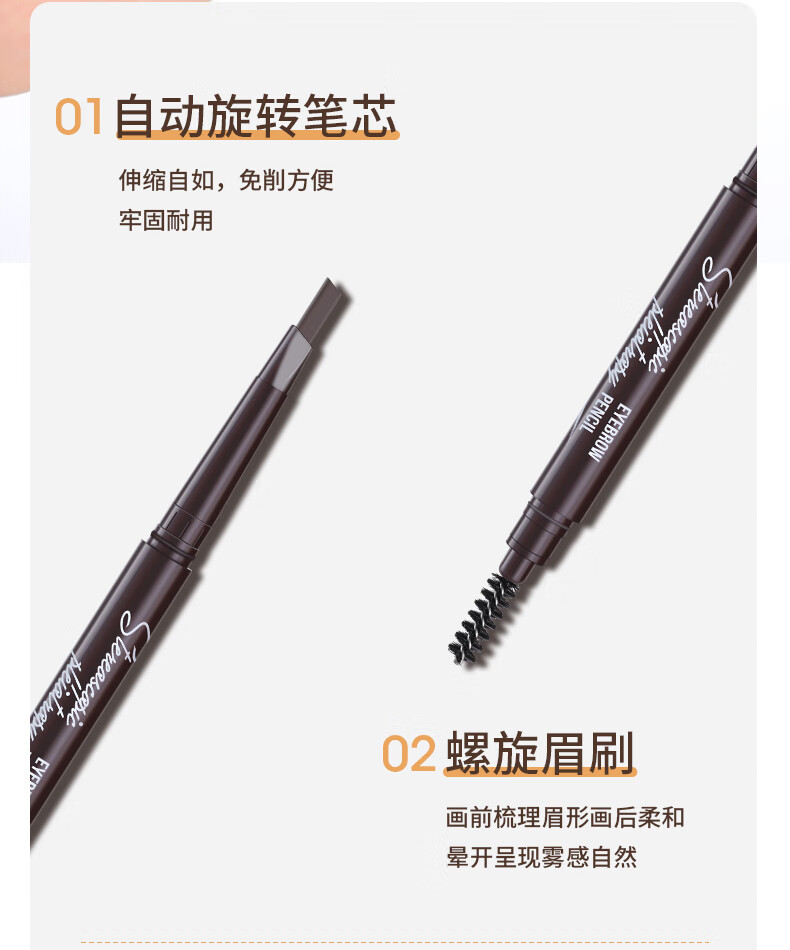 麦欧丽 A【发2支】立体多效双头眉笔三角一字初学者眉笔不易晕染  此款简装塑封无盒 1#黑色（适合：深棕发色 自然发色）
