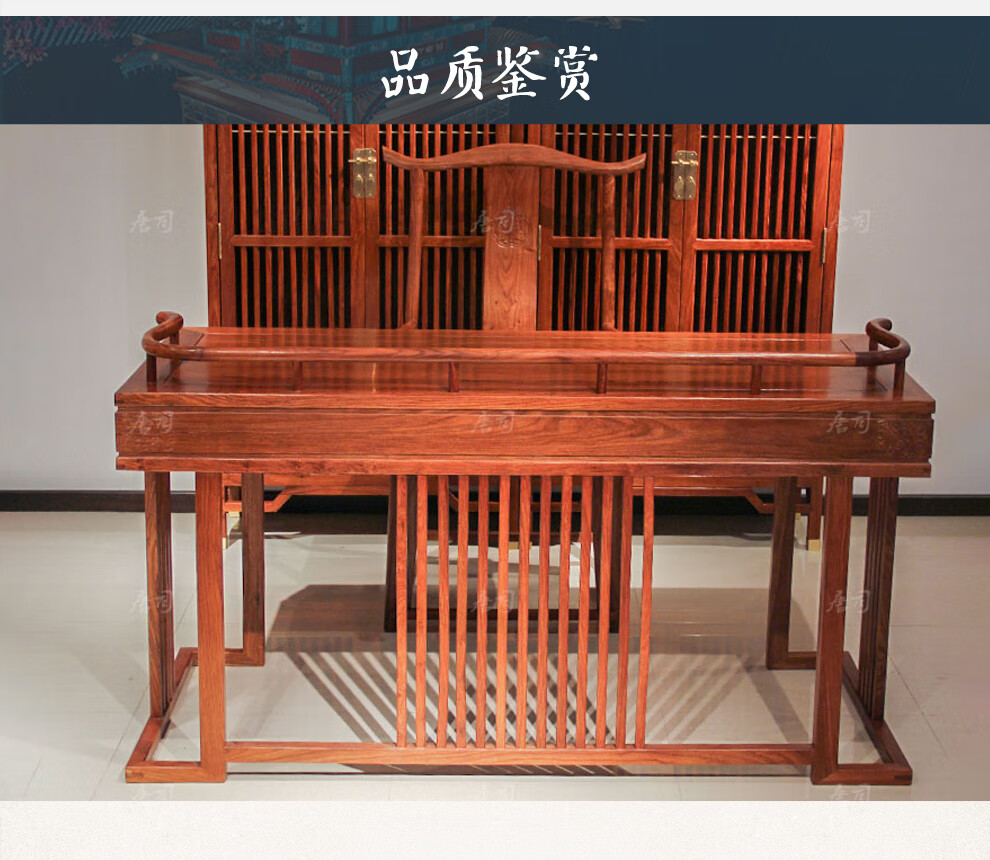 唐司 红木家具非洲花梨(学名:刺猬紫檀)办公书桌 书桌椅组合 实木电脑