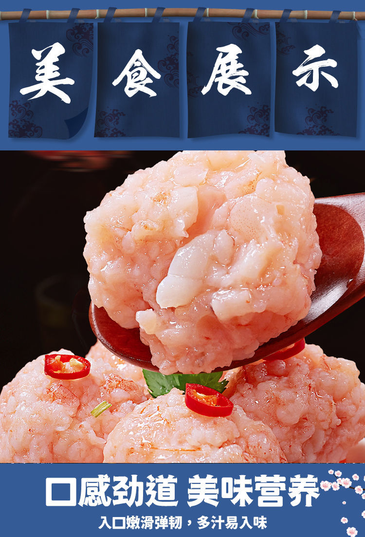 虾有虾途手打鲜虾滑新鲜纯虾滑虾丸球批发海底捞火锅家用食材配菜10包