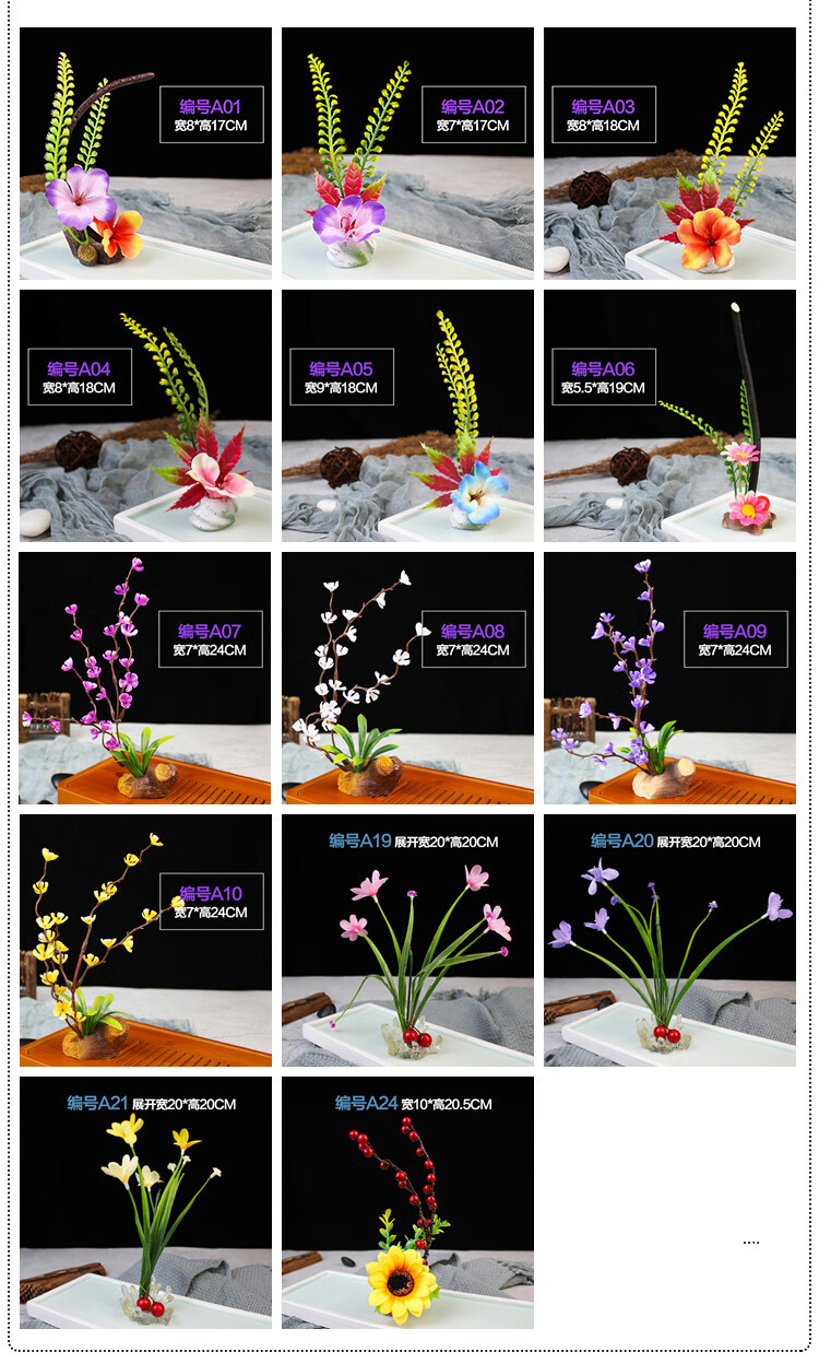 亮宾酒店刺身摆盘装饰花草刺身拼盘小摆件创意菜品盘饰围边点缀假花莺