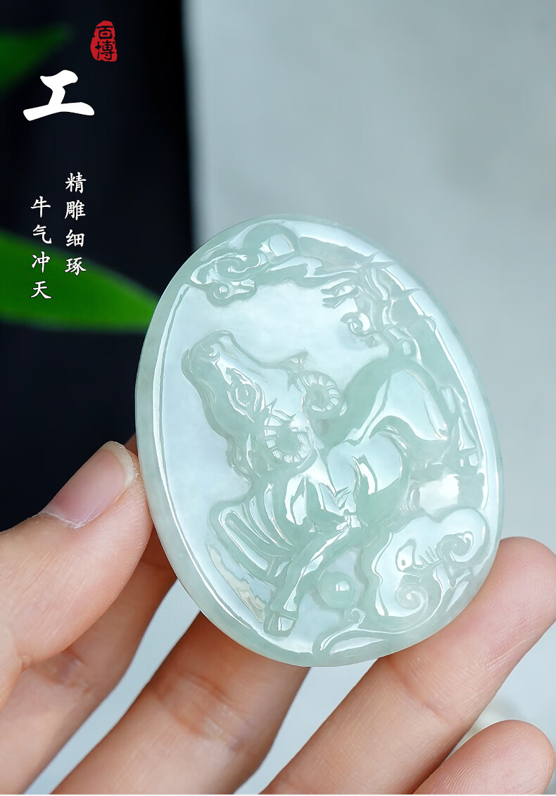 冰糯种翡翠生肖牌吊坠【牛转乾坤】玉坠缅甸玉石a货带证挂件生肖牛