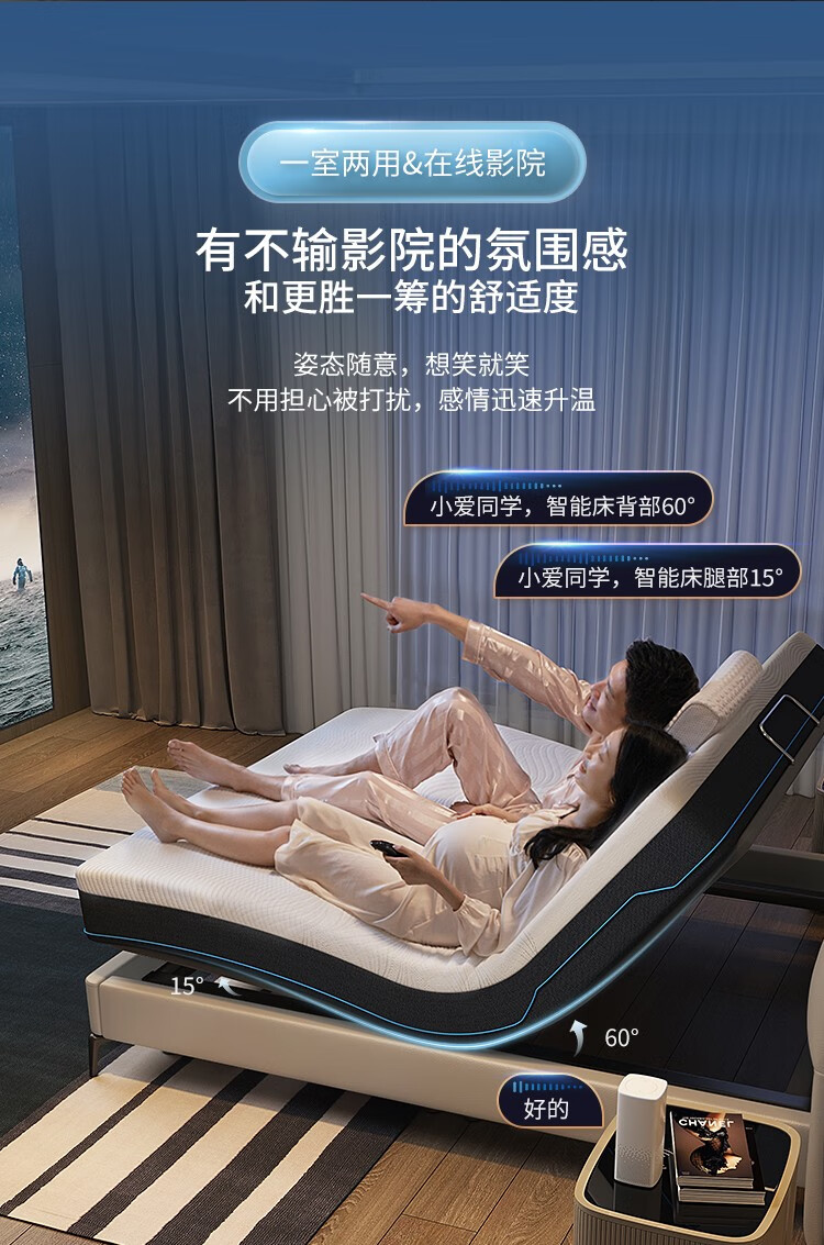 芝华仕现代简约真皮床电动多功能语音声控家用主卧18米z020纳瓦白182