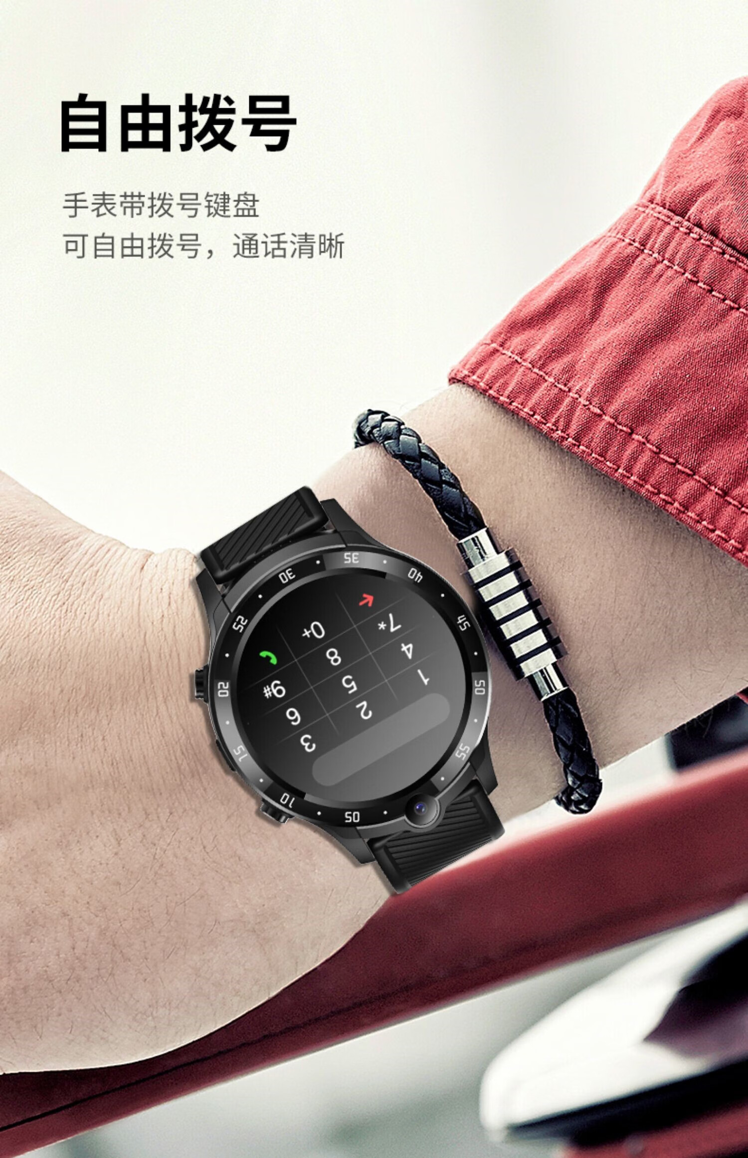 华为(huawei)通用智能学生插卡电话手表接打电话定位圆屏防水通用型通