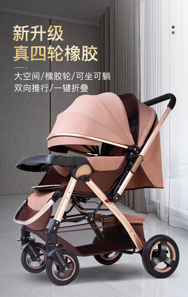 婴儿推车可坐可躺手推车床两用轻便折叠小推车可坐躺式减震简易小孩幼