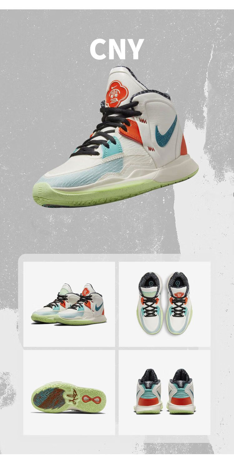 欧文8代篮球鞋 实战耐磨防滑透气减震球鞋欧文八代男女全掌气垫鞋