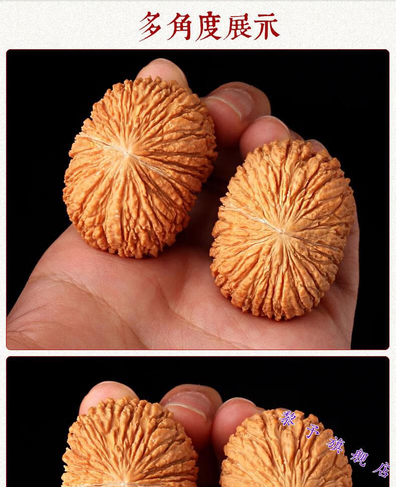 黎予 老树金丝猴头核桃文玩把玩件 核桃对手搓手把件盘玩手玩大配对