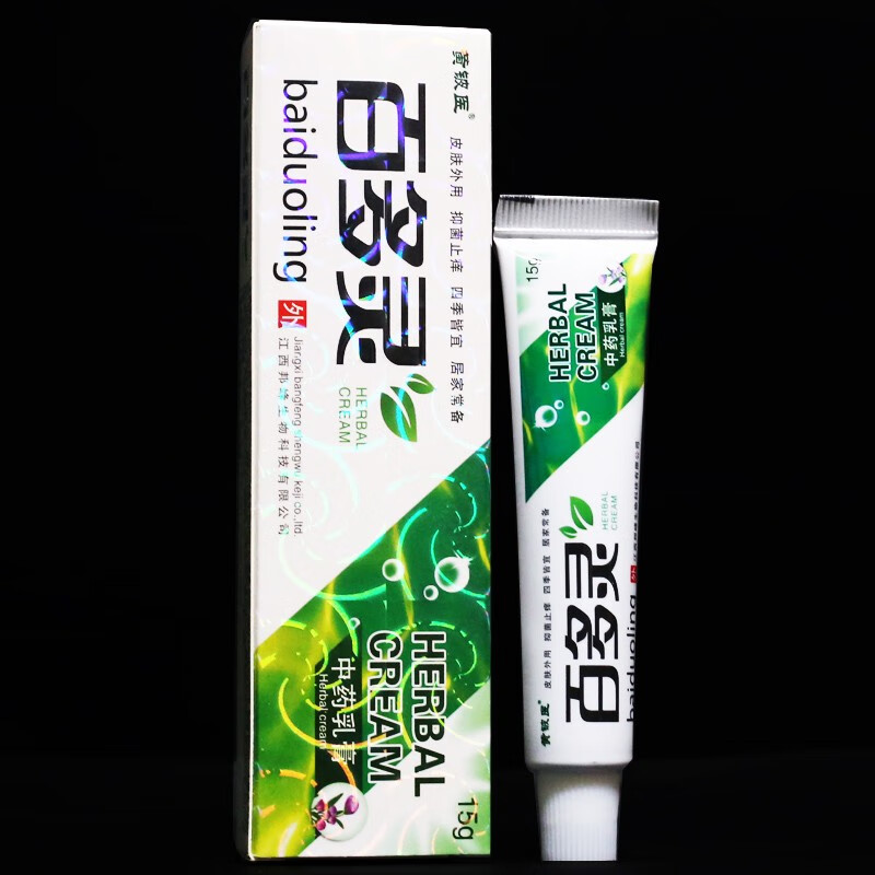 百多灵草本抑菌乳膏黄铍医成人皮肤外用软膏1盒装