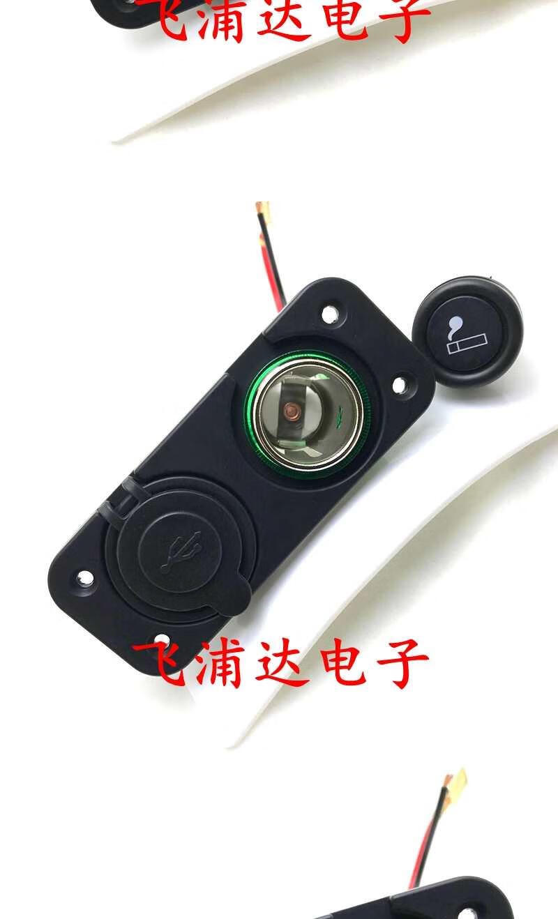 適用於大功率點菸器插座總成母座頭雙usb車充電壓表12v24v通用改裝雙