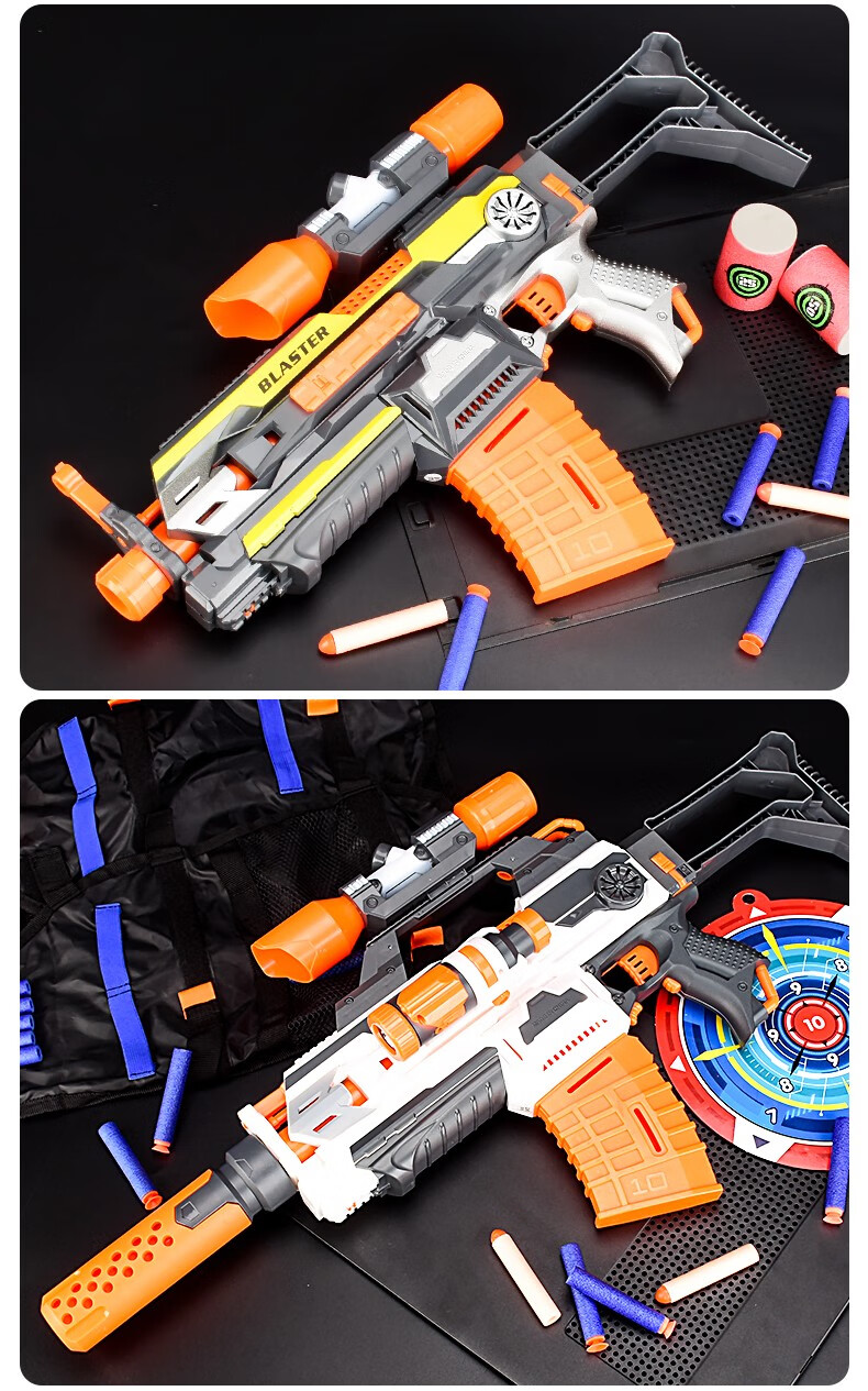 星珀 儿童玩具枪软弹枪玩具男女孩电动连发冲锋发射枪小孩子3-4-5-6岁