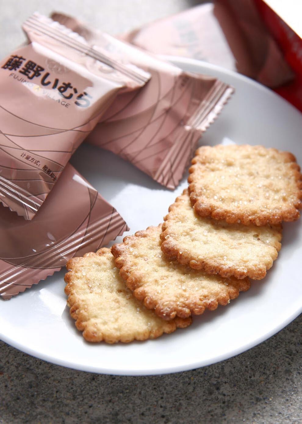 杂粮韧性消化芝麻薄脆代餐早餐休闲零食小袋散装杂粮谷物饼干188gx2袋